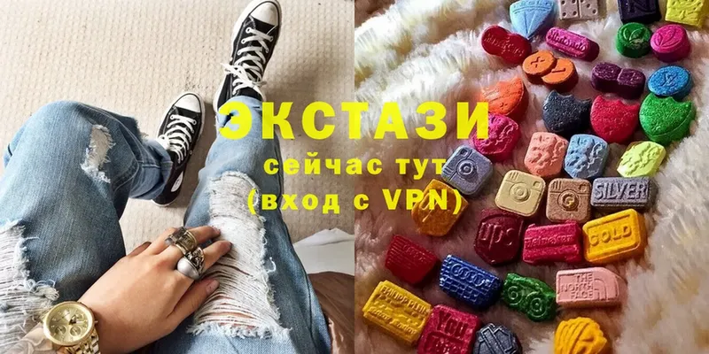 Ecstasy Cube  купить закладку  Опочка 