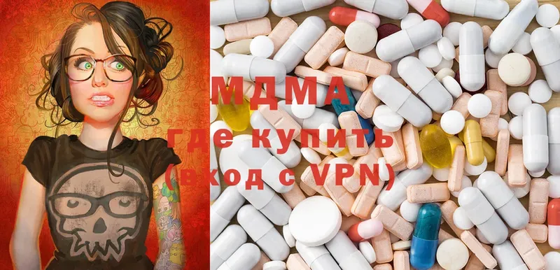 MDMA VHQ  Опочка 